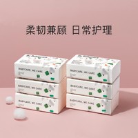 babycare 婴儿纸巾宝宝专用超柔抽纸非保湿婴幼儿纸面巾100抽*6包