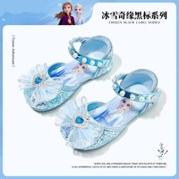Disney 迪士尼 2024年夏季女童包头凉鞋甜美网纱蝴蝶结凉鞋