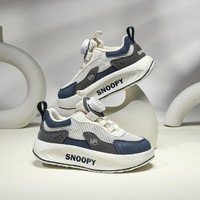 SNOOPY 史努比 202夏季新款男女儿童旋转钮扣轻便休息儿童运动鞋