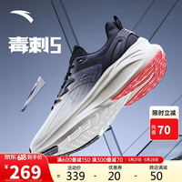 ANTA安踏毒刺5代丨缓震回弹专业跑步鞋男抓地防滑体测慢跑中考运动鞋 象牙白/黑-6 8(男41)