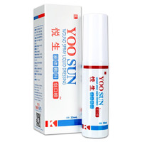 悦生 液体敷料创口喷30ml  有效期至2025年5月