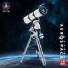 ZHEGAO 哲高 积木拼装仿真显微镜航海望远镜创意模型摆件成人玩具男孩 01050-天文望远镜-751PCS