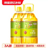 福临门 AE一级大豆油5L*2桶装添营养食用油家庭油优选原料中粮出品