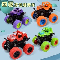 abay 惯性四驱越野车儿童玩具车模型 2个