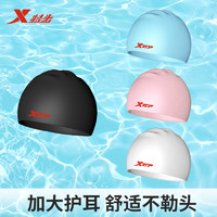 XTEP 特步 泳帽女款防水不勒頭加大款長發專用硅膠護耳大頭圍成人泳帽男
