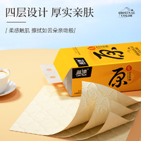 Lam Pure 蓝漂 1000张*2提大包悬挂式抽纸家用实惠装面巾纸卫生纸擦手纸抽