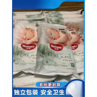 好奇（Huggies）小森林nb  新生婴儿尿不湿s码体 1片装 好奇小森林nb码8片 见文字