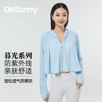 OhSunny 短款防晒衣女时尚披肩 人鱼蓝 M