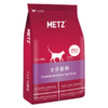 METZ 玫斯 无谷物生鲜全价猫粮 1.5kg