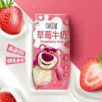yili 伊利 味可滋草莓牛奶200ml*10盒牛奶整箱定制装