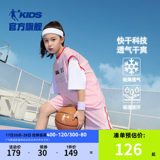 乔丹QIAODAN童装女童夏季套装2024宽松篮球服大童短袖短裤两件套 花瓣紫/花瓣紫【透气快干】 140cm