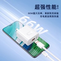 Swopy/索品 120W超级快充头适用于华为荣耀充电器 mate2030prop40p30nova578sev20v30闪充线66W手机USBType-C数据线