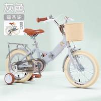 PHOENIX凤凰儿童自行车3-6-9-12岁女孩中大童小 灰色辐条轮 14英寸