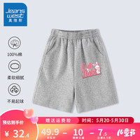 真维斯女童短裤中大童裤子纯棉宽松夏装五分裤女孩外穿轻柔儿童休闲裤 灰 可爱小兔X 140