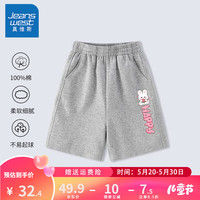 真维斯女童裤子儿童短裤夏季吸汗透气薄款宽松五分裤中大童外穿运动裤 灰 开心草莓S 130