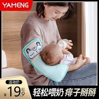 手臂垫凉席抱婴儿喂奶抱娃胳膊套袖孩子夏季宝宝哺乳枕头冰丝神器