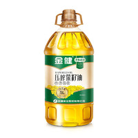 金健 压榨菜籽油5L 食用油 物理压榨非转植物油家庭厨房菜油