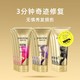 PANTENE 潘婷 3分钟发膜 150ml*3