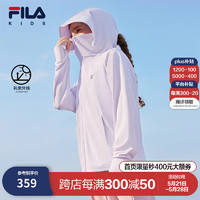 FILA【抗紫外线UPF50+】斐乐童装2024夏小童连帽外套男女童防晒服 浅藤紫-PU 170cm