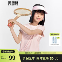 波司登2024夏季儿童女童T恤凉感透气时尚渐变防紫外线短袖T40225102 奶油粉1055 110/56