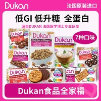 DUKAN 杜坎 蛋白棒孕妇代餐能量棒全家福套餐 1310g