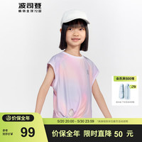 波司登2024夏季儿童女童T恤凉感透气时尚渐变防紫外线短袖T40225102 彩虹甜心9AU6 150/72