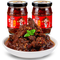 十三村 香辣香菇酱下饭菜拌面酱辣味沙拉酱烧烤火锅调料228g*2瓶装