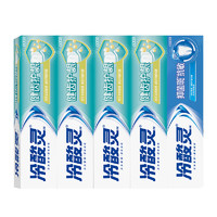 88VIP：冷酸灵 牙膏健齿护龈740g套装抗敏感清新口气5支装