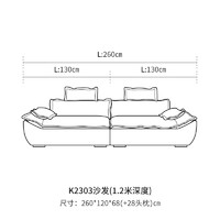 联邦（LANDBOND）法兰丝大帆船沙发法式客厅超宽坐深可调节靠背奶油拆洗直排布艺白 长2.6米*宽1.2米*高0.68米可拆 0cm 耐水洗磨砂绒布公