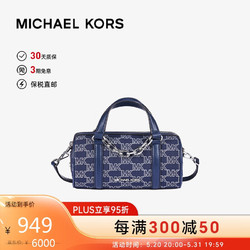 MICHAEL KORS 迈克·科尔斯 迈克.科尔斯（MICHAEL KORS）MK女包 ZOOEY手提包深粗布蓝/藏青35F2S3ZC5J NAVY MULTI