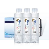 稀世宝 恩施富硒富锶弱碱性矿泉水24瓶整箱包邮矿物质水低钠饮用水