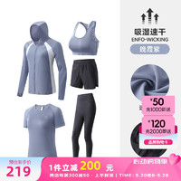 CAMEL 骆驼 套装五件套男冬吸湿速干透气瑜伽训练服女跑步套装 J23CA06001，晚霞紫，女 L