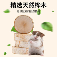 比克熊 仓鼠木屑2kg原味金丝熊垫料兔子木削据粉荷兰猪龙猫保暖垫材用品