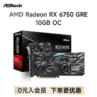 华擎/ASROCK 6750gre显卡 AMD RADEON RX6750gre显卡 CL 挑战者 10GB OC 电竞游戏显卡台式显卡 RX 6750GRE 10GB OC 10GB