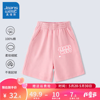 真维斯女童短裤中大童裤子纯棉宽松夏装五分裤女孩外穿轻柔儿童休闲裤 粉 粉红字母x 120