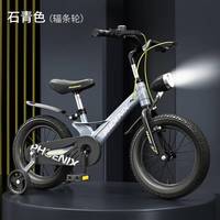 PHOENIX凤凰儿童自行车男孩2-3-6-7-10岁宝宝小孩脚 灰色辐条轮 14英寸