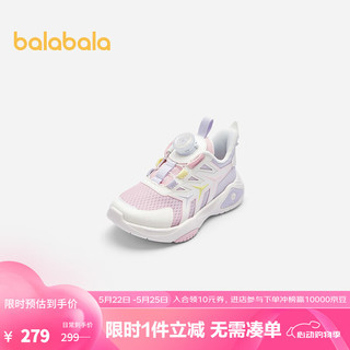 巴拉巴拉儿童运动鞋女童鞋子2024夏季轻便网布鞋 粉紫70001 31码