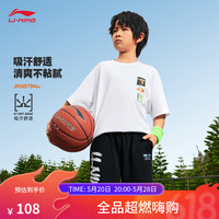 李宁 LI-NING童装短袖T恤男小大童棉质亲肤吸汗透气篮球元素休闲运动上衣 标准白-1 120cm