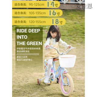 凤凰儿童自行车3-6-8-12岁女孩儿童车男中大 粉色 95%安装/加厚车架/辅助 14英寸