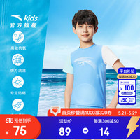 ANTA安踏儿童泳衣男童分体泳装2024年夏季透气专业运动泳衣泳裤套装 【男童分体款】海洋蓝/白色-2 165