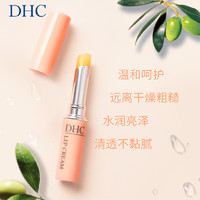 88VIP：DHC 蝶翠诗 橄榄护唇膏保湿滋润补水男女学生平价日本原装进口1.5g×1支