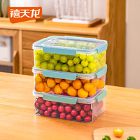 Citylong 禧天龙 塑料保鲜盒密封零食水果干货储物盒冰箱收纳整理盒子带记时1.2L