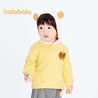 巴拉巴拉宝宝外套女童衣服婴儿上衣连帽洋气可爱发声玩偶趣味时髦 浅黄30005-200123105110 80cm