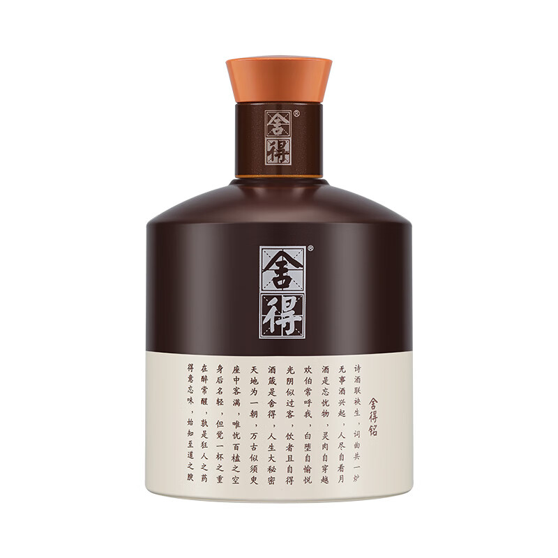 舍得品味舍得·中国神话人物套装之追天者52%vol 浓香型白酒500ml*2瓶