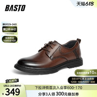 88VIP：BASTO 百思图 秋冬商场同款时尚商务布洛克厚底男正装皮鞋XF212CM3