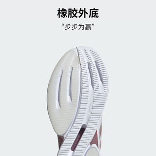 adidas 阿迪达斯 Supernova Eterno 随心畅跑舒适女子跑鞋 IH0447 白/清澈粉 35.5