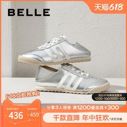 BeLLE 百丽 周雨彤同款百丽女鞋子德训鞋新款复古阿甘运动鞋休闲鞋A8N1DBM4