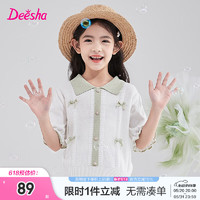 笛莎Deesha童装女童清新短袖T恤2024夏季儿童甜美撞色时尚针织T恤 晨雾绿 160