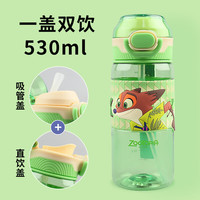 迪士尼DISNEY儿童水杯Tritan材质一杯双饮夏季塑料运动杯530ML绿狐狸 双饮绿色狐狸 530ml