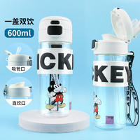 迪士尼儿童水杯双饮嘴夏季塑料杯Tritan材质吸管运动水壶600ML米奇 双饮白色米奇 600ml